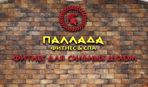 Фотография ФЦ 