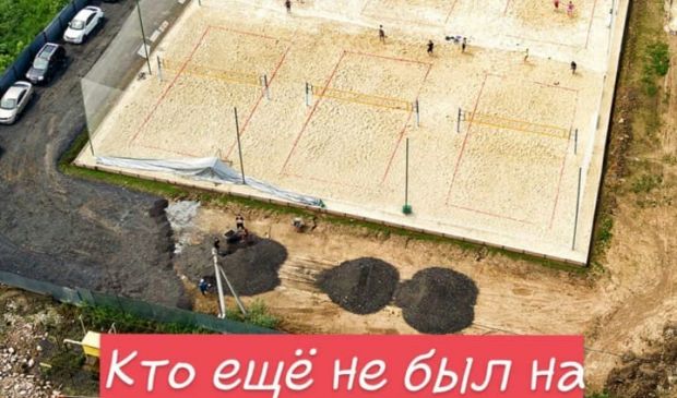 Фотография Уличные площадки «Вешки»
