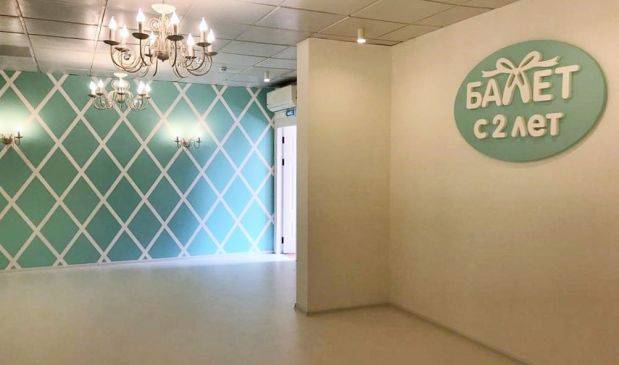 Фотография Танцевальный зал 48 кв.м. в Царицыно