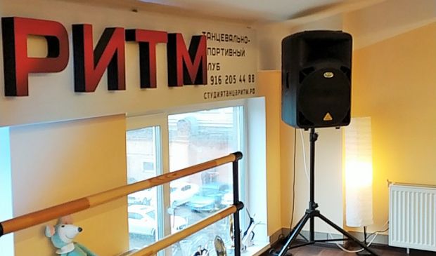 Фотография Танцевальная Студия РИТМ