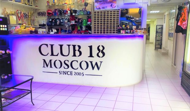 Фотография Club 18 fight & fitness