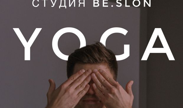 Фотография Раджа-йога