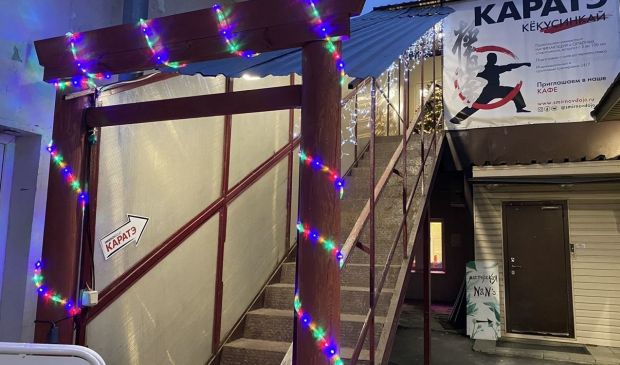 Фотография Зал единоборств 50 кв.м. Smirnov Dojo