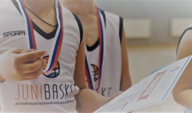 Фотография Баскетбол для детей JUNIBASKET на Тимирязевской
