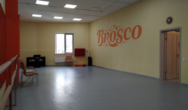 Фотография Танцевальный зал 100 кв.м. «Броско»