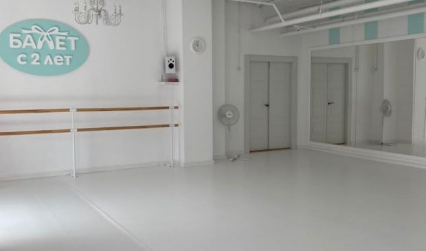 Фотография Бирюзовый зал в Ясенево в школе балета 