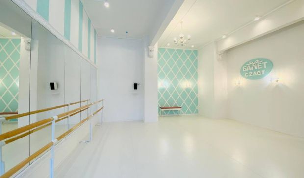 Фотография Бирюзовый зал на Войковской в школе балета 