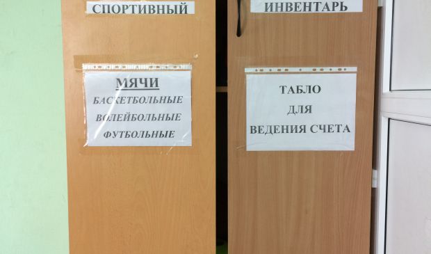 Фотография Универсальный зал на Волоколамском шоссе