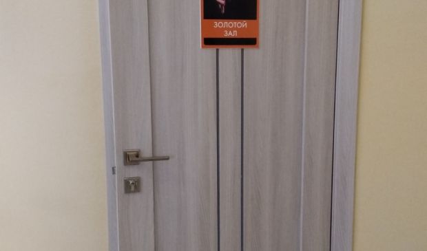 Фотография Танцевальный зал 100 кв.м. «Броско»