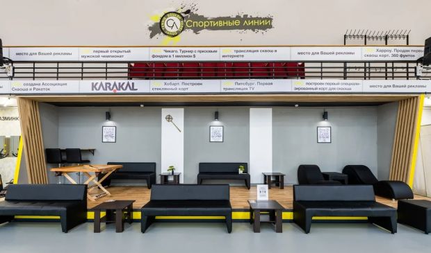 Фотография Сквош-Клуб «Спортивные Линии»