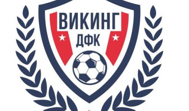 Фотография Футбольный клуб «Викинг»