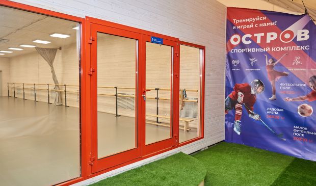 Фотография СпортВсегда ОСТРОВ: зал хореографии