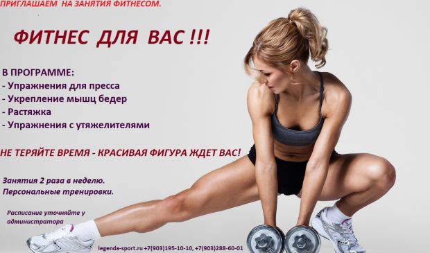 Фотография Фитнес для взрослых, стретчинг, растяжка, школа шпагата