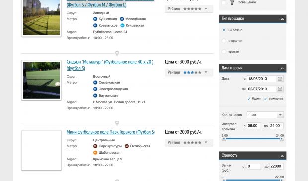 Фотография Центр пляжных видов спорта BeachBeach