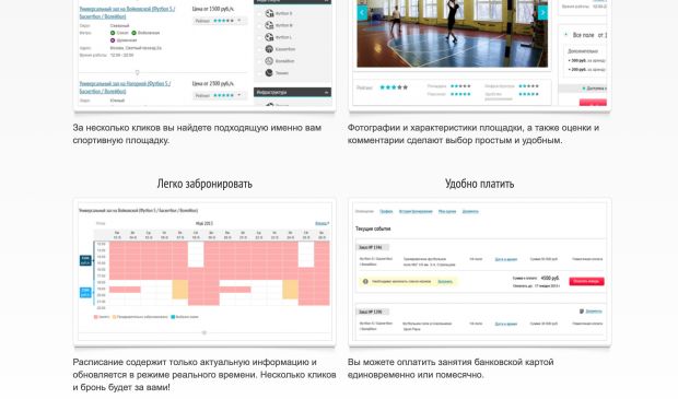 Фотография Центр пляжных видов спорта BeachBeach