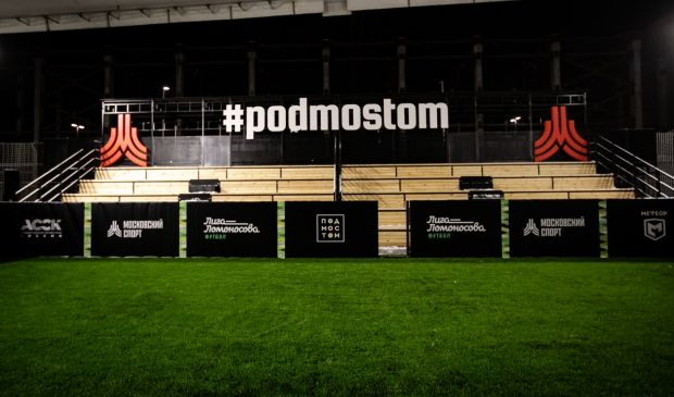 Фотография Футбольные поля «Под Мостом»