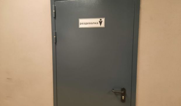 Фотография Спортивный зал в Ростокино