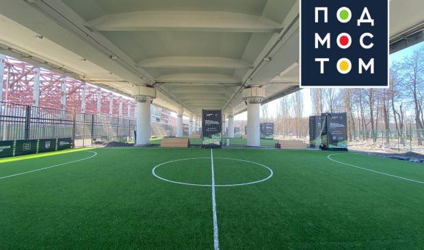 Фотография Футбольные поля «Под Мостом»