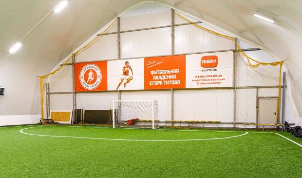 Фотография Футбольная академия Егора Титова