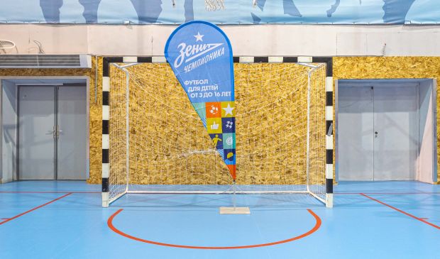 Фотография Детская футбольная школа 