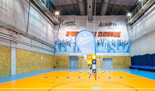 Фотография Детская футбольная школа 