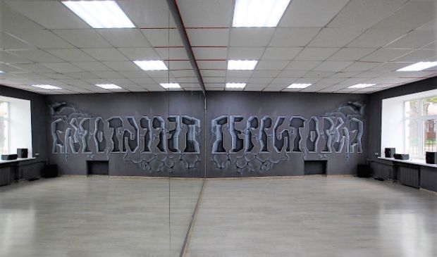 Фотография Зал для танцев 