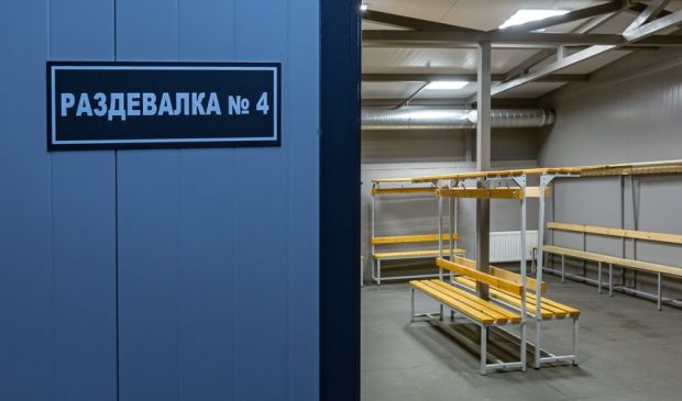 Фотография Ледовый комплекс 