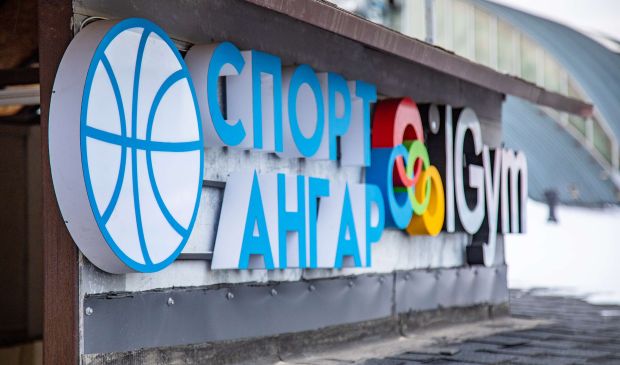 Фотография Универсальный зал 