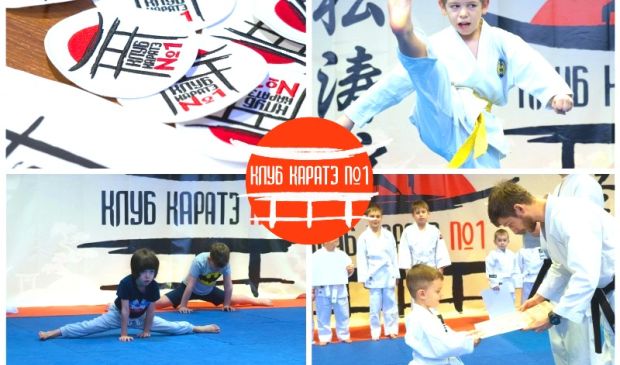 Фотография Каратэ для детей в Клубе каратэ №1 Лефортово