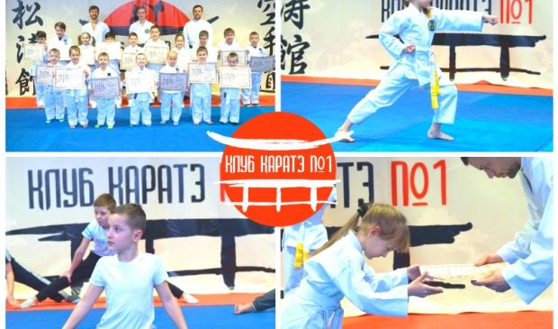Фотография Каратэ для детей в Клубе каратэ №1 Юго-Восточная