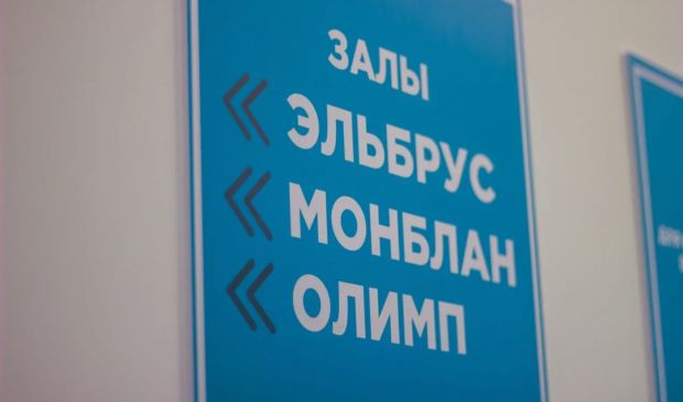 Фотография Зал Единоборств 