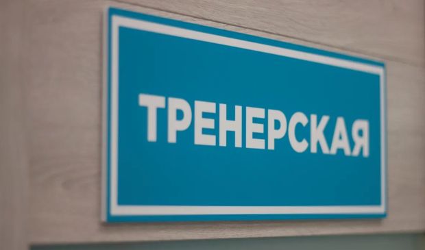 Фотография Зал Единоборств 