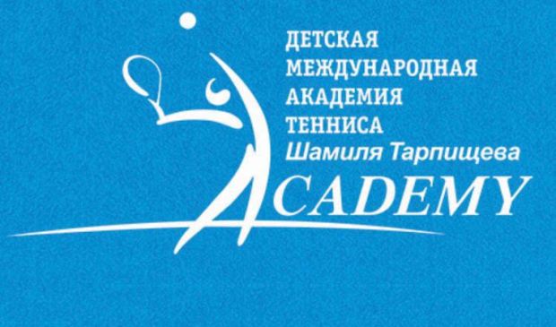 Фотография Детская международная Академия тенниса Шамиля Тарпищева