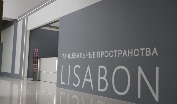 Фотография Большой светлый зал 330 кв.м. 