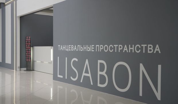 Фотография Studio 1. Зал 57 кв.м. с неоновой подсветкой 