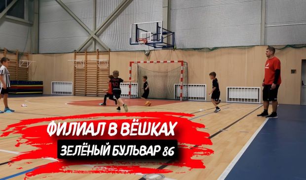 Фотография Футбольная академия Романа Зобнина 