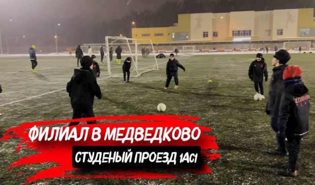 Фотография Футбольная академия Романа Зобнина 