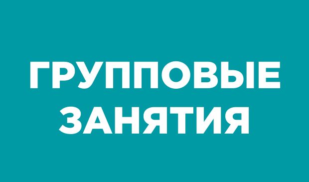 Фотография Mix training
