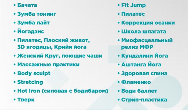 Фотография Mix training