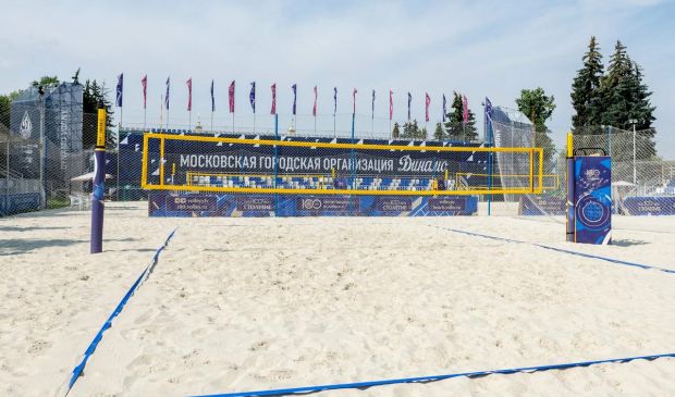 Фотография Центр пляжных видов спорта «Динамо»