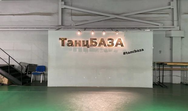 Фотография Танцевальный зал 140 кв.м. 