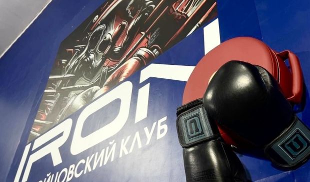 Фотография Бокс