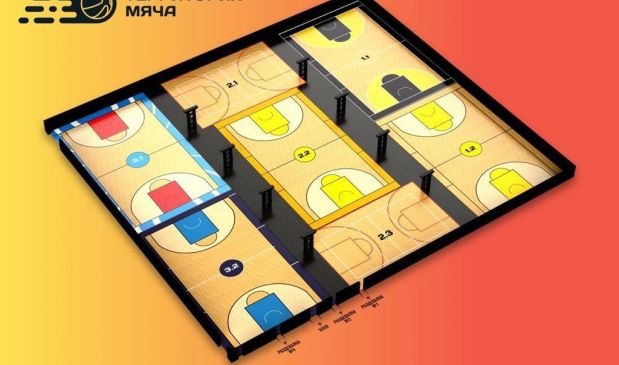 Фотография Территория мяча. Универсальный зал.