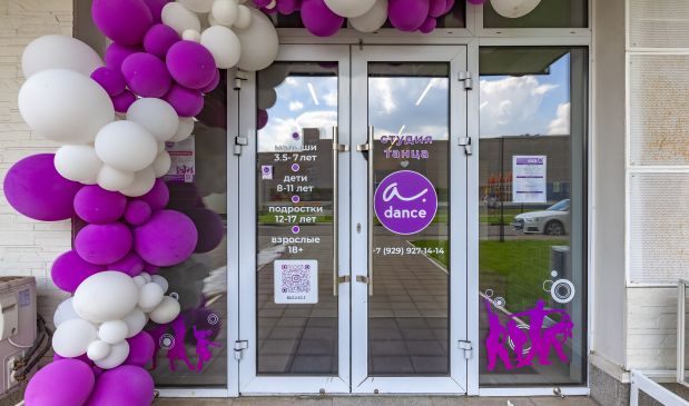 Фотография Зал для танцев 62 кв.м. 