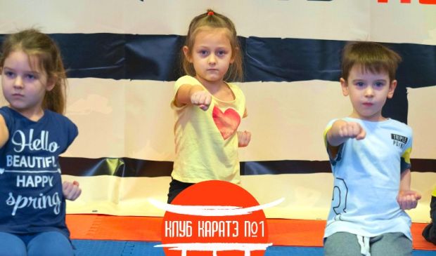 Фотография Каратэ для детей в Клубе каратэ №1 Университет