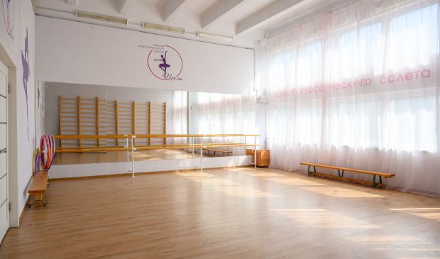 Фотография Зал №2 зал балета 60м2 в Центре детского спорта №1 