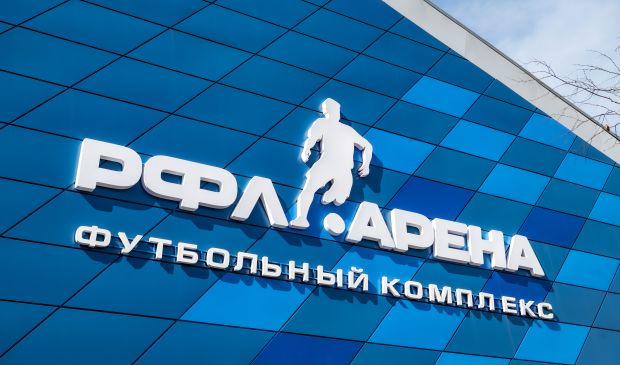 Фотография Футбольный манеж 38х22 РФЛ-АРЕНА 
