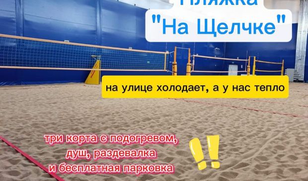 Фотография Тренировка для начинающих