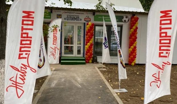 Фотография Футбольный манеж 