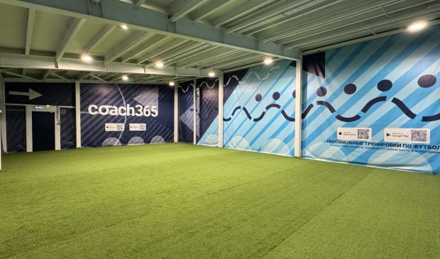 Фотография Детский футбольный манеж